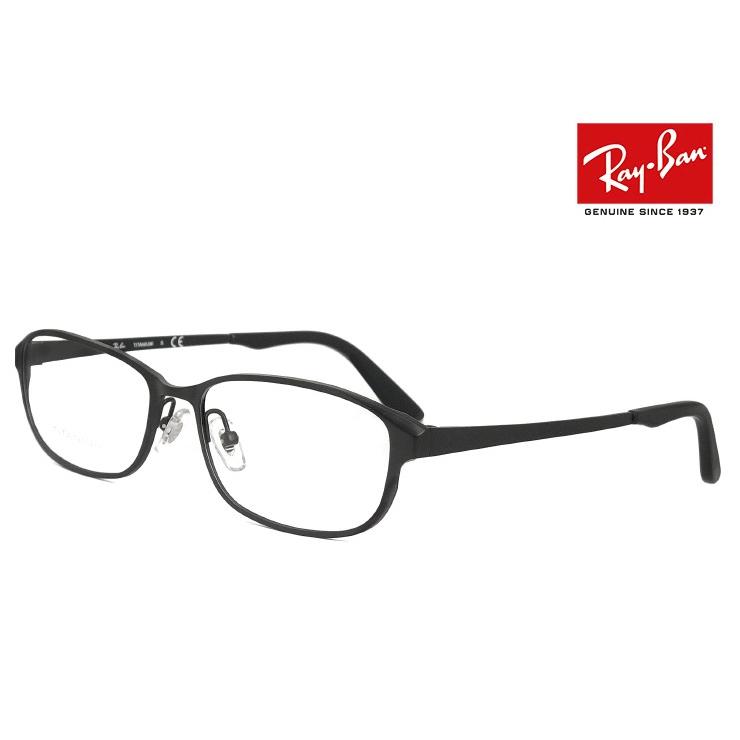 レイバン 眼鏡 メガネ rx8716d 1119 56-16 チタン フレーム 56mm