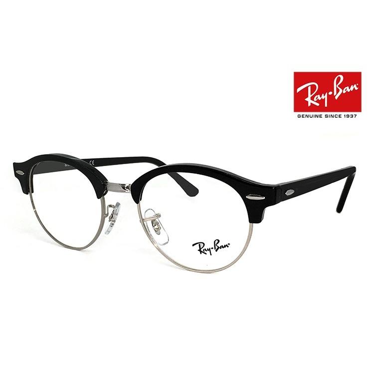 レイバン メガネ Rx4246v 00 Ray Ban 眼鏡 49mm Rb4246v メンズ レディース 度付き ダテ眼鏡 クリアサングラス 老眼鏡 対応可能 黒縁 Clubmaster R Rayban Rx4246v 00 49 サングラスドッグ Yahoo 店 通販 Yahoo ショッピング