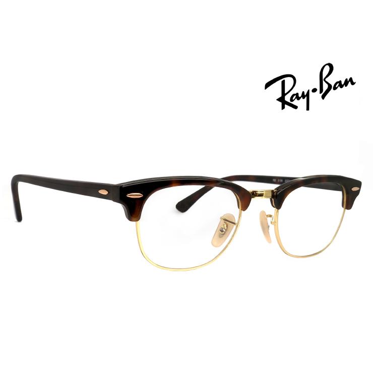 Ray-Ban（レイバン） 眼鏡 メガネ rx5154 2372 49mm CLUBMASTER OPTICS