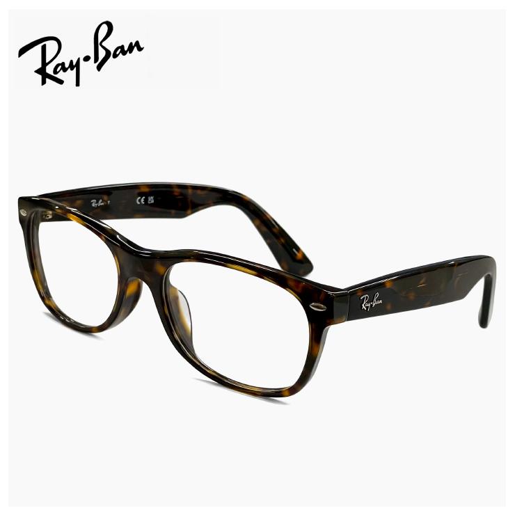 Ray-Ban（レイバン） メガネ 眼鏡 rx5184f 2012 54mm RB5184F Ray-Ban