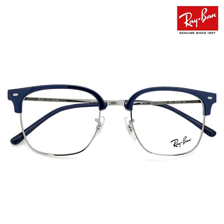 Ray-Ban 木村拓哉 さん着用 レイバン 眼鏡 rx7216 8210 51mm m Ray-Ban 木村拓哉 さん着用 レイバン 眼鏡 rx7216 8210 51mm m