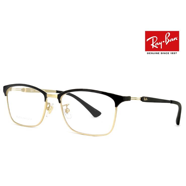 レイバン 眼鏡 メガネ rx8751d 1198 54-17 チタン フレーム 54mm ブロー タイプ スクエア 型  :r-rayban-rx8751d-1198:サングラスドッグ Yahoo!店 - 通販 - Yahoo!ショッピング