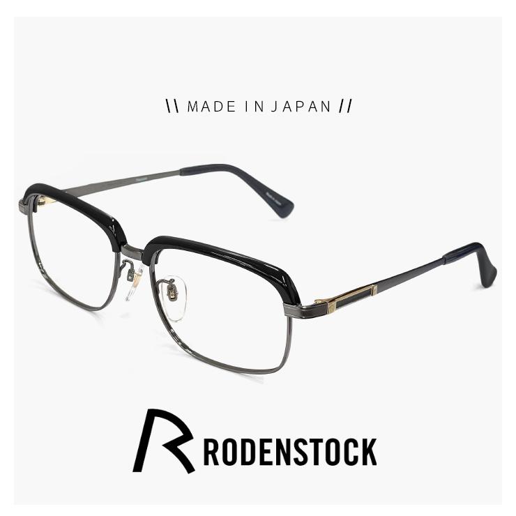 RODENSTOCK（ローデンストック） 日本製 メガネ メンズ r0013 c 56mm