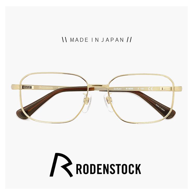 RODENSTOCK（ローデンストック） 日本製 メガネ r0035-a 54mm