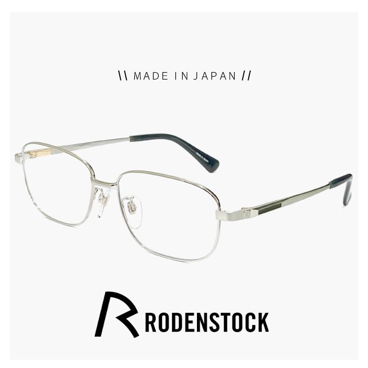 RODENSTOCK（ローデンストック） 日本製 メガネ メンズ r0048 b 56mm