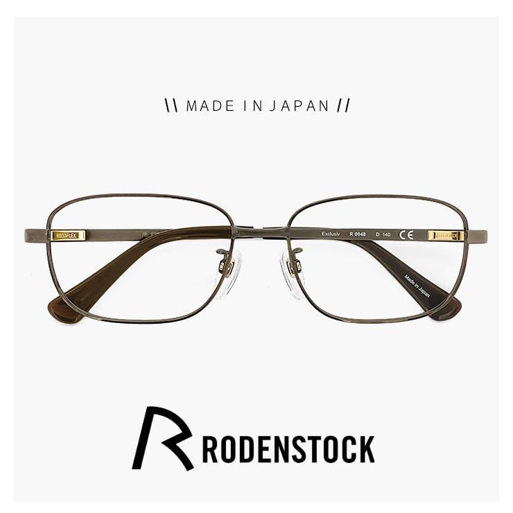 RODENSTOCK（ローデンストック） 日本製 r0048 d 54mm RODENSTOCK