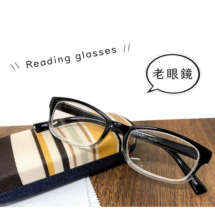 老眼鏡 おしゃれ メンズ シニアグラス 4-470 リーディンググラス