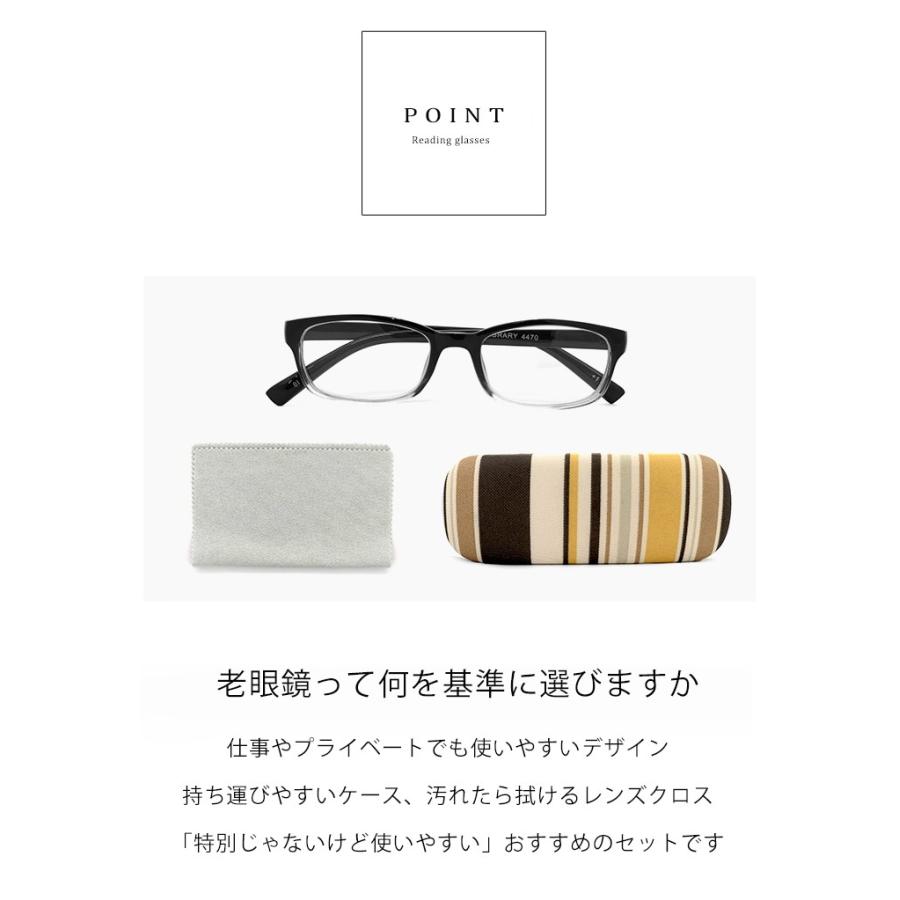 老眼鏡 おしゃれ メンズ シニアグラス 4-470 リーディンググラス