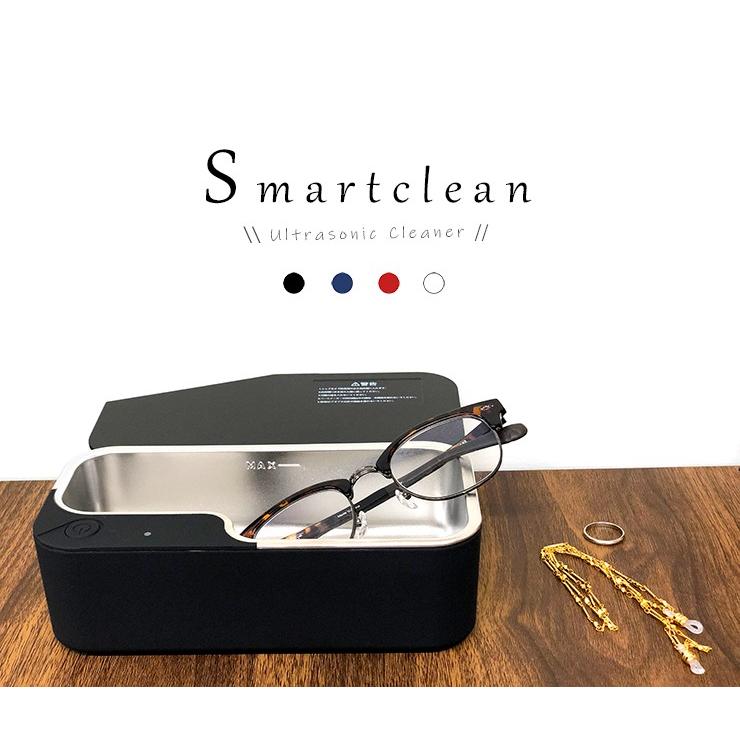 眼鏡 洗浄機 超音波 メガネ 指輪 アクセサリー ブレスレット 印鑑 入れ歯洗浄 マウスピース コイン 洗浄 汚れ落とし Smart Clean 9673 R Smartcleaner 9673 サングラスドッグ Yahoo 店 通販 Yahoo ショッピング