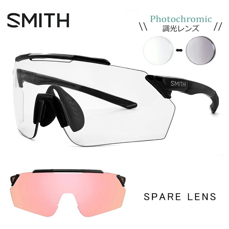 SMITH スミス 調光サングラス pivlock ruckus Black Photochromic Clear to Gray