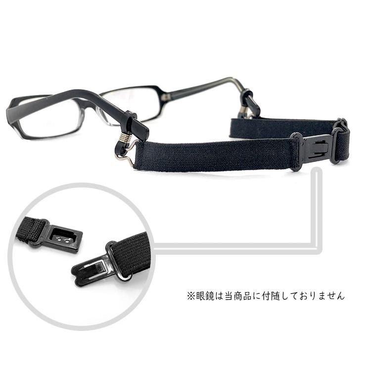 スポーツバンド 大人用 スポーツ 眼鏡のズリ落ちを防止｜sunhat｜02