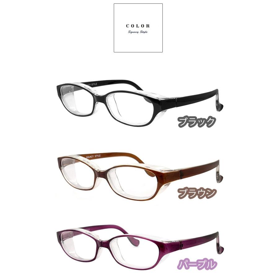 花粉メガネ 花粉対策 スカッシースタイル 8732 花粉 メガネ メンズ