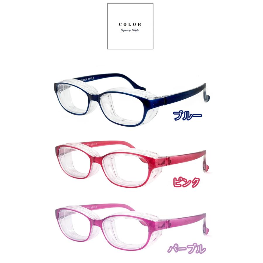 花粉対策 スカッシースタイル キッズ 8701 花粉症 メガネ 花粉 メガネ ゴーグルブルー ピンク 男の子 女の子 花粉メガネ Pm2 5 対策オシャレ 伊達メガネ タイプ R Squacy Style Kids サングラスドッグ Yahoo 店 通販 Yahoo ショッピング