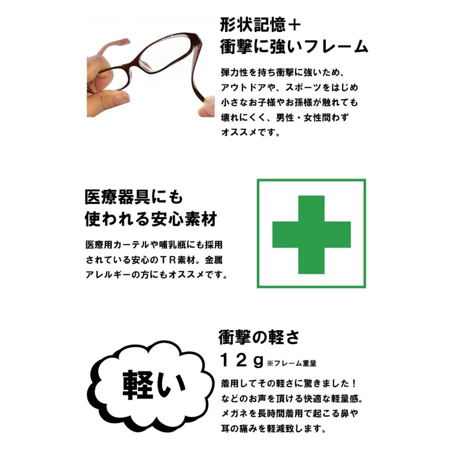 子供用 超軽量 メガネ 9353-1 【レンズ代＋薄型追加料金0円】 度付き