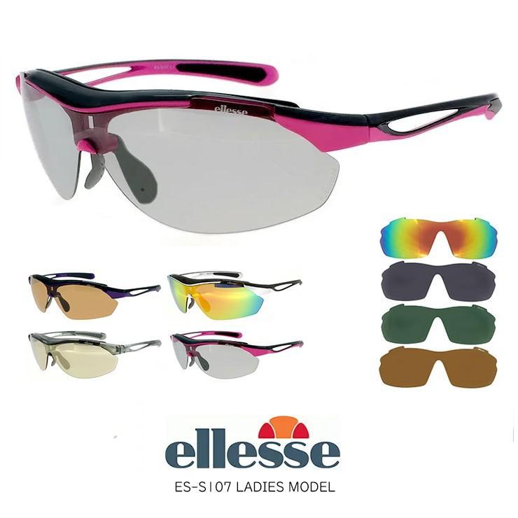 エレッセ サングラス レディース Es S107 偏光 ミラー レンズ 4枚付属 人気 Ellesse スポーツサングラス 度付き 対応可 偏光 送料無料 R Sun Ellesse Es S107 サングラスドッグ Yahoo 店 通販 Yahoo ショッピング