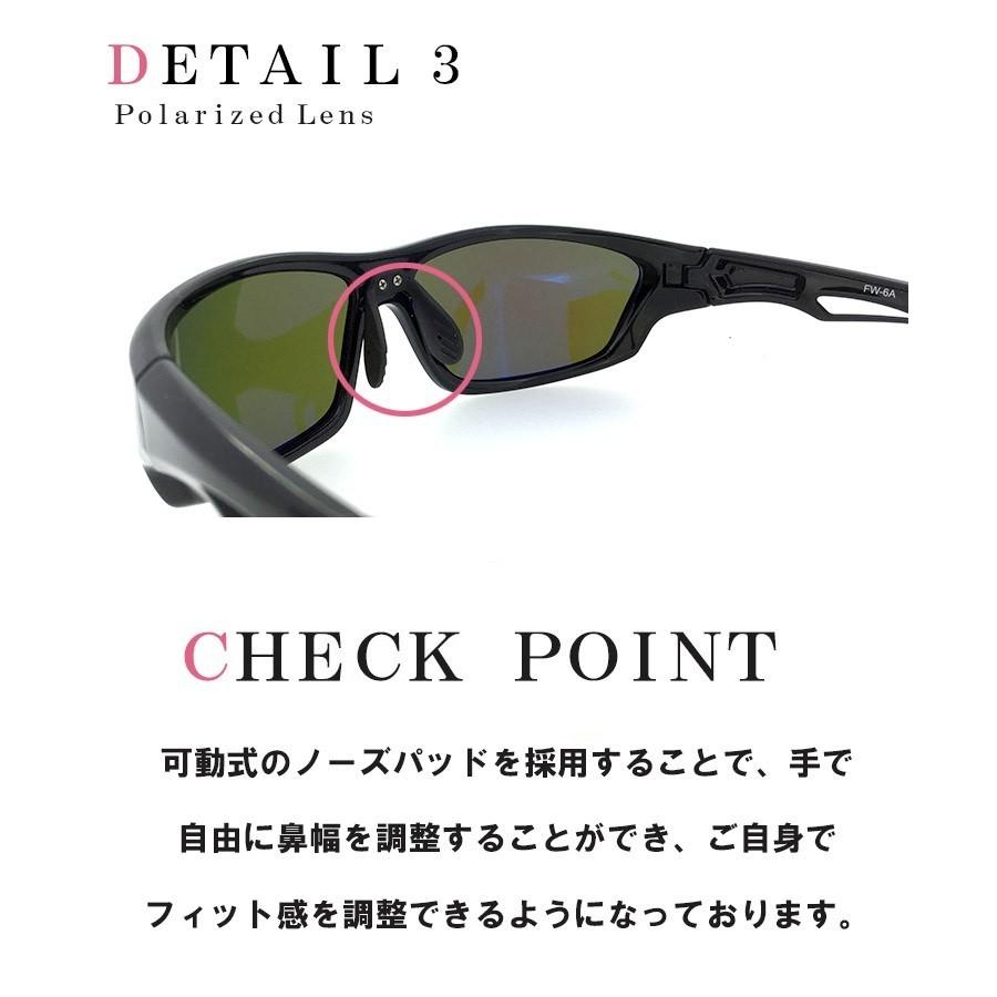 偏光サングラス メンズ ミラー サングラス FOW-6a 偏光グラス ブルー