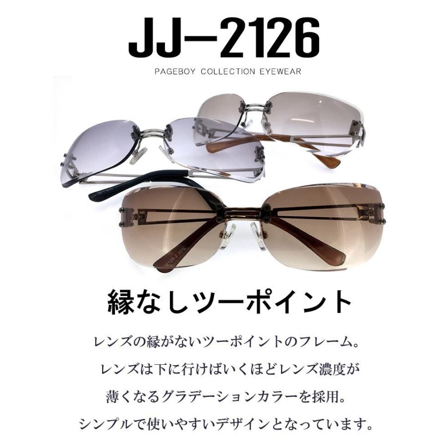 サングラス uvカット 紫外線対策 jj2126 ページボーイ サングラス uvカット 紫外線対策 jj2126 ページボーイ