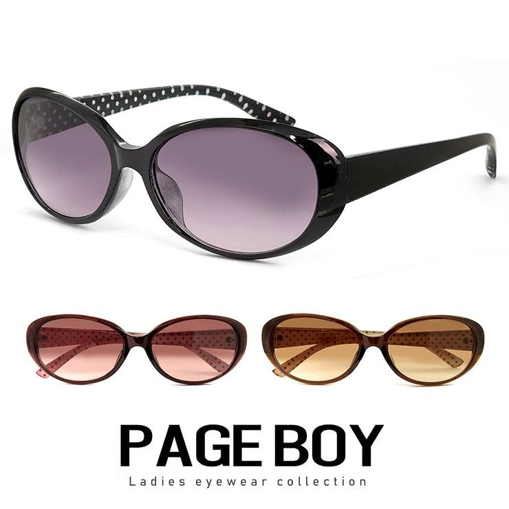 サングラス レディース Uvカット 紫外線対策 女性用 ページボーイ Jj2164 Page Boy オーバル 型 直営限定アウトレット