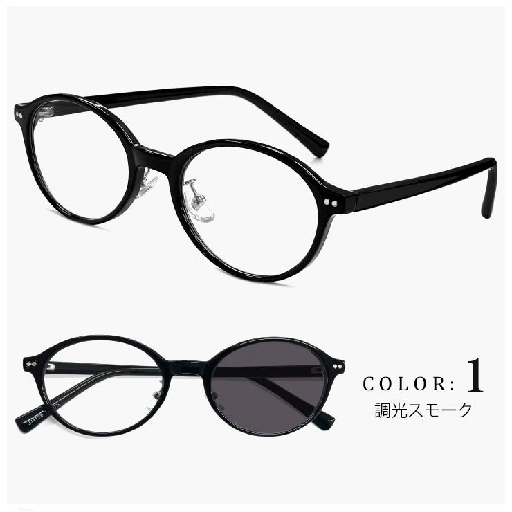 調光サングラス jj4138 メンズ レディース ユニセックス モデル