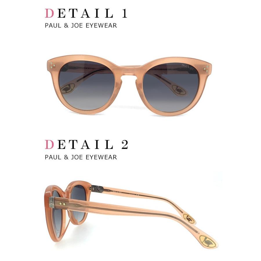 送料込み PAUL&amp;JOE サングラス 楽天市場】ポール＆ジョー サングラス oceane03a-e193 paul & joe
