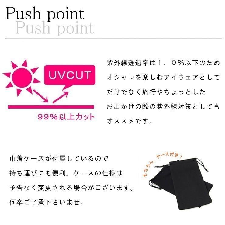サングラス メンズ ライトカラー レンズ uvカット 紫外線対策 py1237 ウェリントン 型 人気 おすすめ フレーム 男性用 薄い 色 レンズ 【定形外郵便 対応】 |  | 08