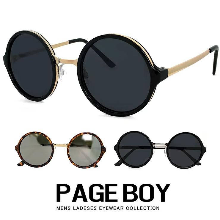 サングラス ラウンド型 Py2569 Uvカット 紫外線対策 ユニセックス モデル メンズ レディース 丸サングラス オススメ メール便 定形外郵便 対応 R Sun Py2569 サングラスドッグ Yahoo 店 通販 Yahoo ショッピング
