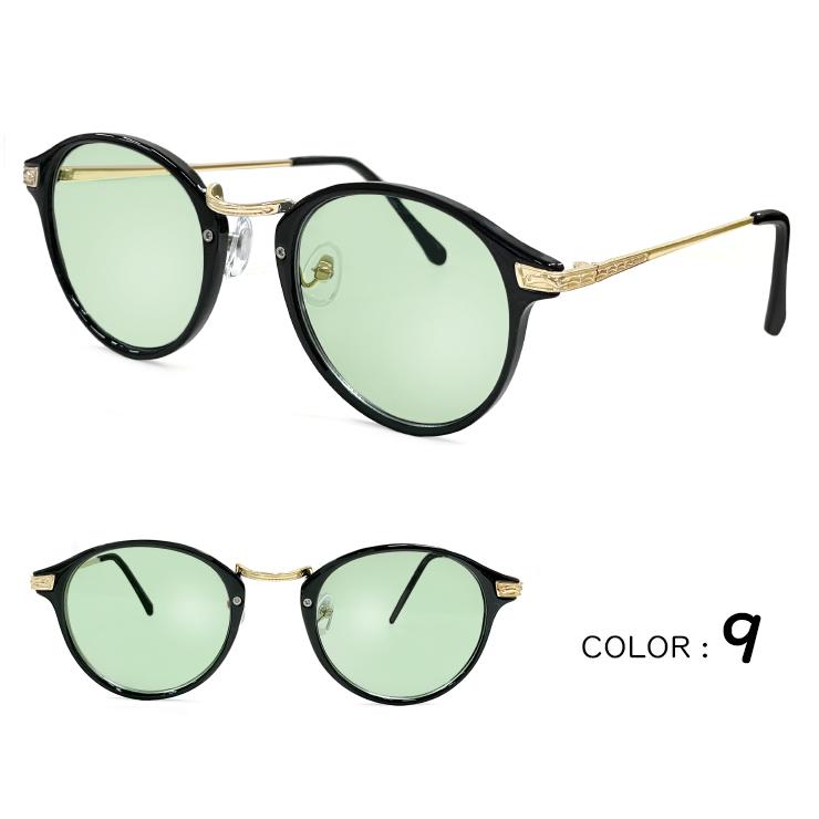 南国のサングラスページ サングラス ライトカラー ボストン型 レンズ py2705 uvカット ページ