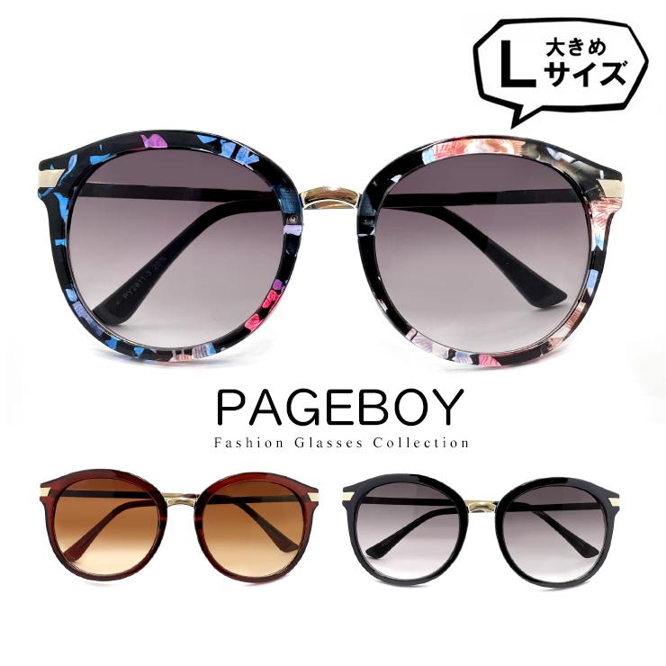 Lサイズ レディース サングラス 大きめ py2811 ページボーイ