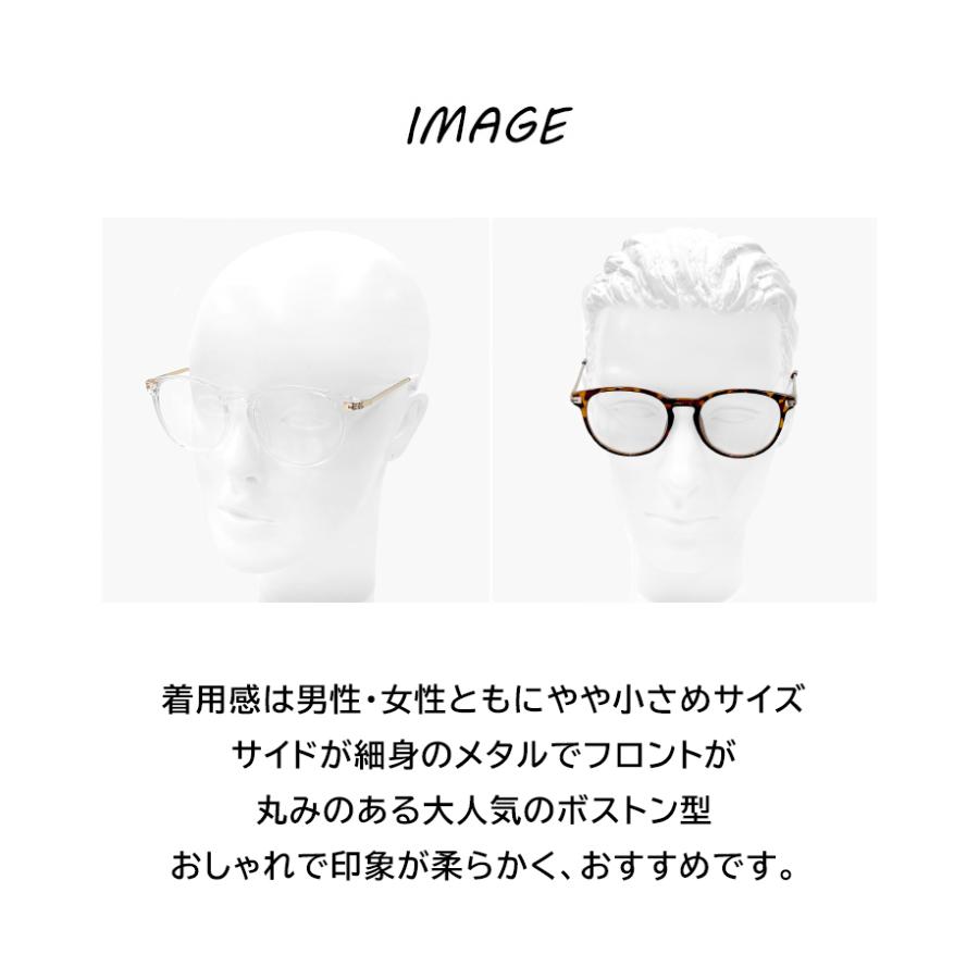 伊達メガネ py6397 uvカット 紫外線対策 メンズ レディース ユニ