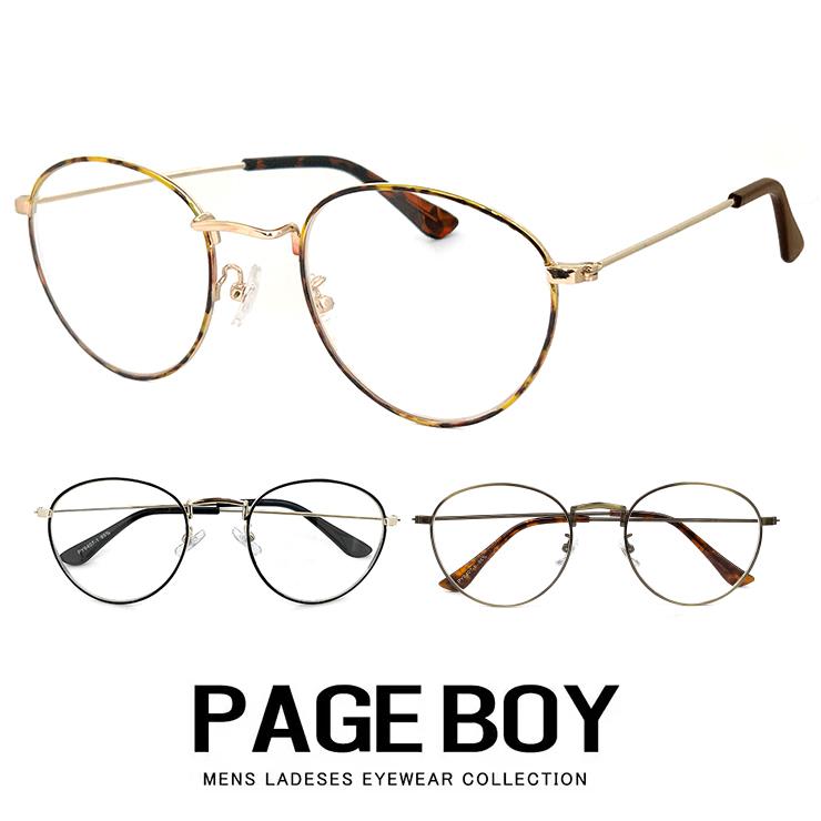 伊達メガネ UVカット クリアサングラス py6407 ページボーイ ダテ眼鏡