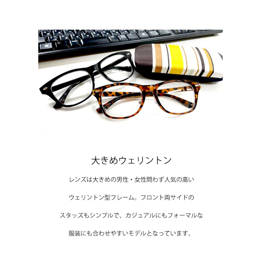 伊達メガネ ウェリントン uvカット 紫外線対策 py6441 ハード 伊達メガネ ウェリントン uvカット 紫外線対策 py6441 ハード