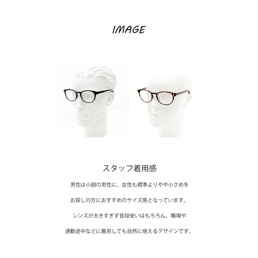 伊達メガネ py6503 Sサイズ ウェリントン 小振り UVカット