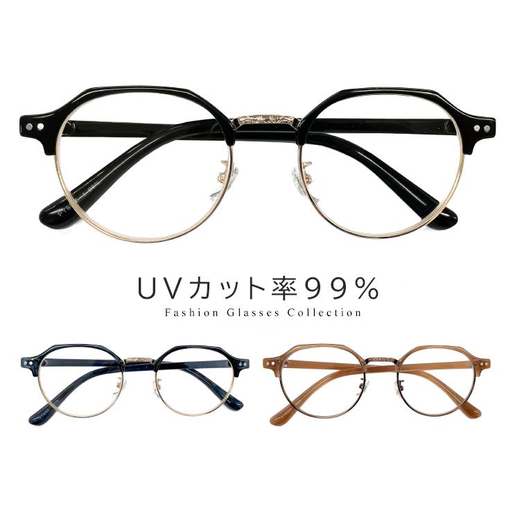 伊達メガネ uvカット 紫外線対策 py6566 メンズ レディース ユニ