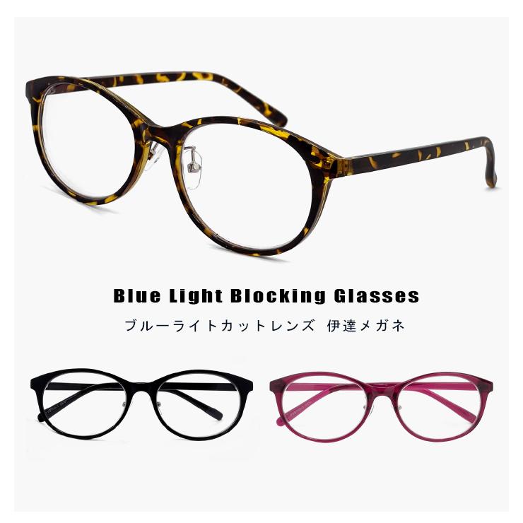 新品PINT GLASSES PG-703-PKブルーライトカットメガネIT81 ピントグラス ピントグラス PG-703 (老眼鏡) 価格比較 - 価格.com
