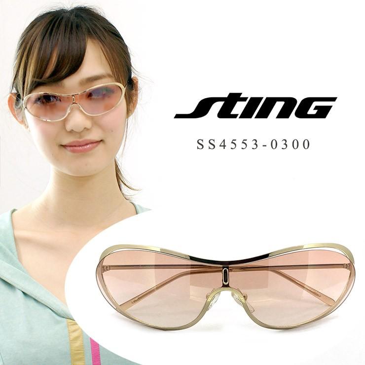 スティング サングラス レディース 女性用 1枚レンズ STING 4553M 300 