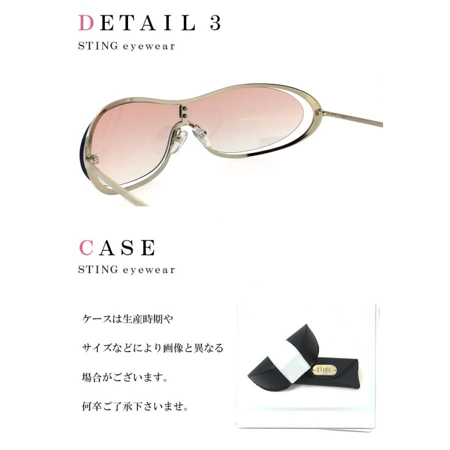 スティング サングラス レディース 女性用 1枚レンズ STING 4553M 300 