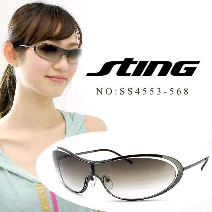 スティング サングラス レディース 女性用 １枚レンズ Sting 4553m 568 ドライブ スポーツサングラス 人気 おすすめ Uvカット 紫外線対策 訳あり R Sun St4553m 568 サングラスドッグ Yahoo 店 通販 Yahoo ショッピング