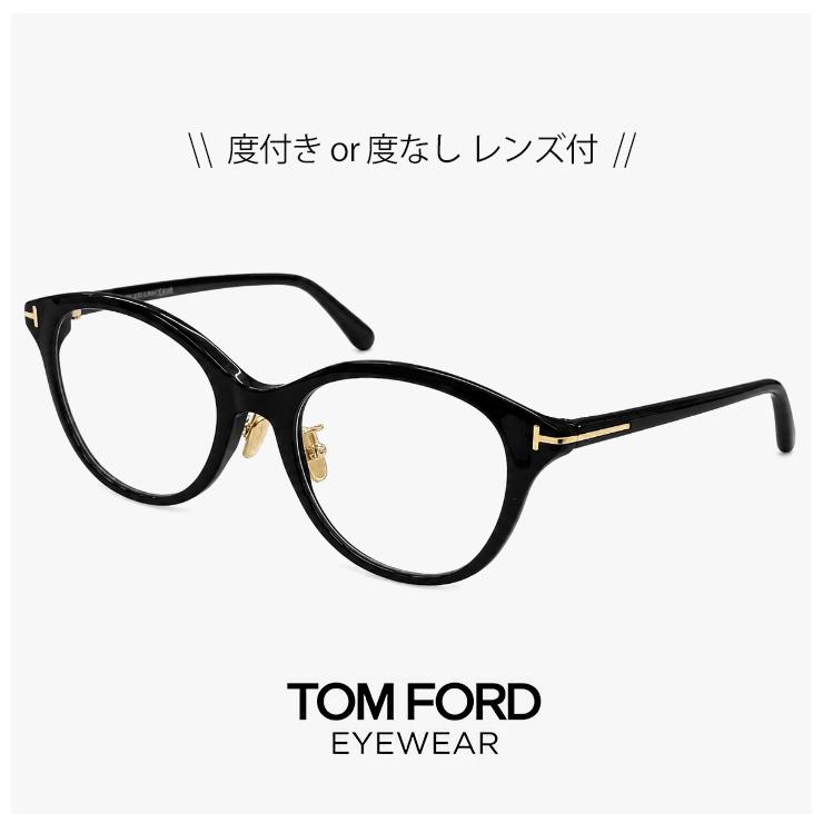 【新品】 トムフォード メガネ FT6102-d-b 001 TOM FORD ブルーライトカット レンズ 伊達メガネ クリア サングラス tomford ft6102-d-b tf6102db ft6102db メンズ レディース ボストン 型 黒縁 黒ぶち TOM FORD EYEWEAR トムフォード メガネ TF6102-d-b 001 眼鏡 tomford