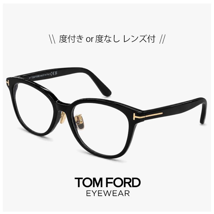 【新品】 トムフォード メガネ FT6104-d-b 001 TOM FORD ブルーライトカット レンズ 伊達メガネ クリア サングラス tomford ft6104-d-b tf6104db ft6104db メンズ レディース ボスリントン 型 小さい 小さめ サイズ 小ぶり 黒縁 黒ぶち ブラック フレーム TOM FORD EYEWEAR トムフォード メガネ TF6104-d-b 001 眼鏡 tomford
