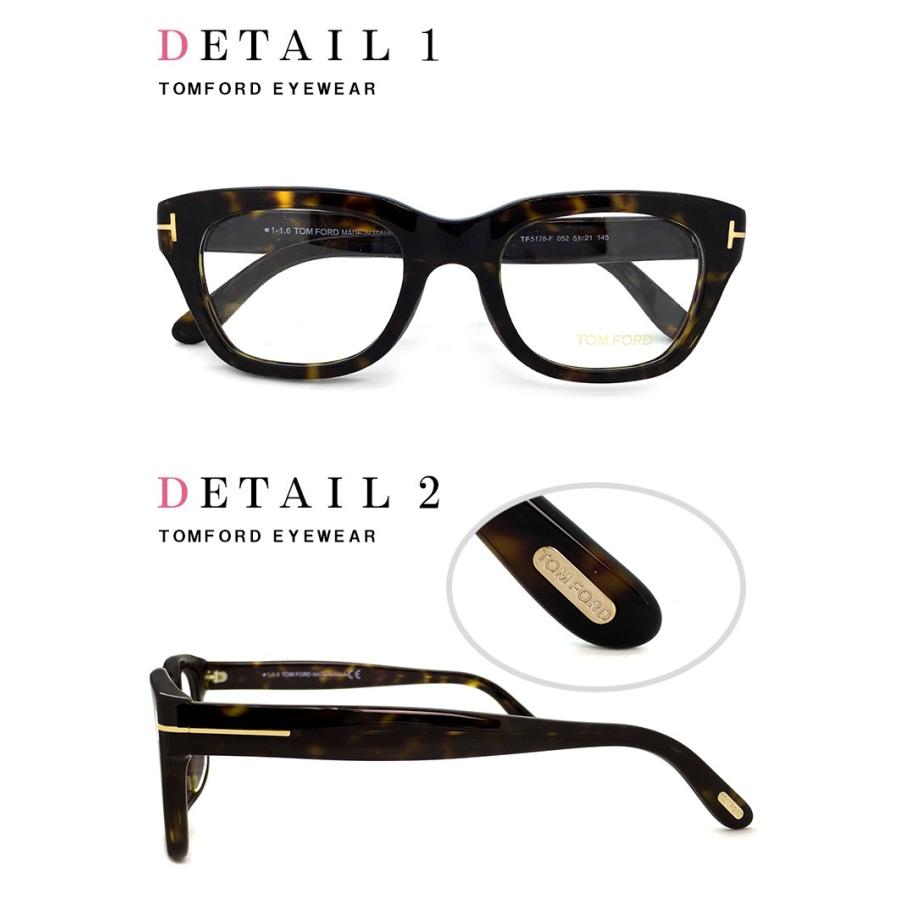 トムフォード メガネフレーム TF-5178 052 ウェリントン TOM FORD 眼鏡
