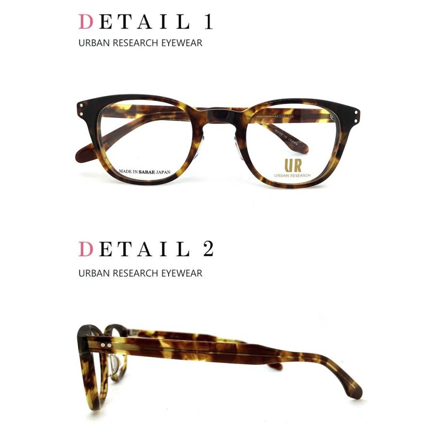 【早い者勝ち！】 日本製 アーバンリサーチ メガネ urf7004j-2 URBAN RESEARCH 眼鏡 メンズ レディース [ 度付き，ダテ眼鏡，老眼鏡 として ] SABAE 鯖江 アーバン リサーチ べっ甲 【SK1878790062】(11550円)