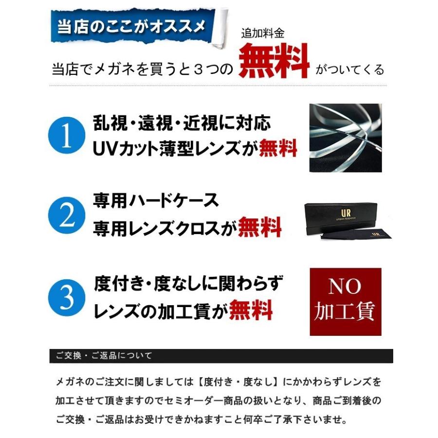 【早い者勝ち！】 日本製 アーバンリサーチ メガネ urf7004j-2 URBAN RESEARCH 眼鏡 メンズ レディース [ 度付き，ダテ眼鏡，老眼鏡 として ] SABAE 鯖江 アーバン リサーチ べっ甲 【SK1878790062】(11550円)
