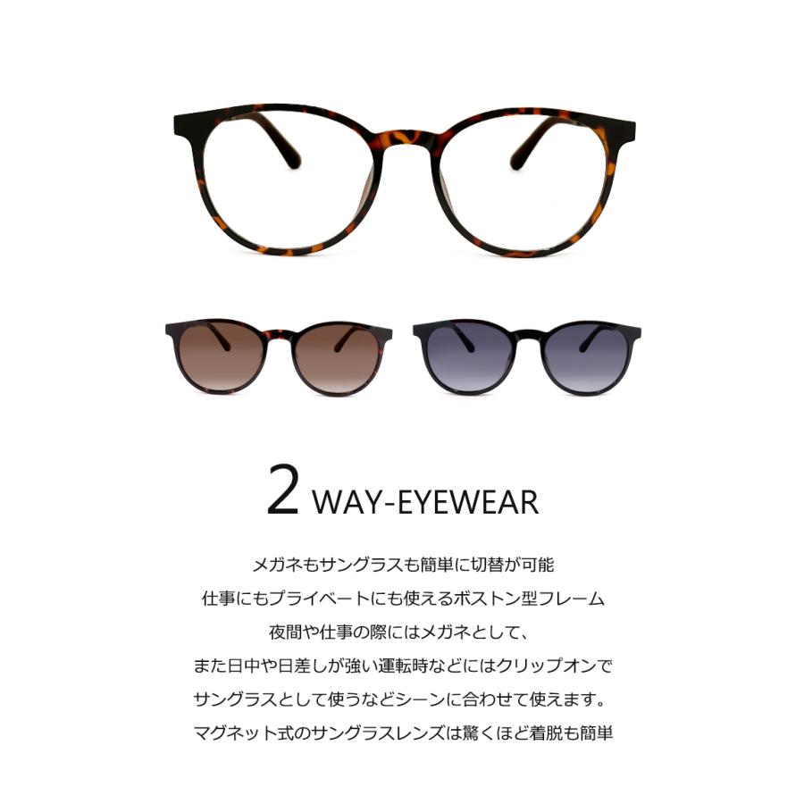 無料 クリップオン サングラス メガネ 3125 62 軽量 マグネット式 偏光サングラス 偏光レンズ ボストン型