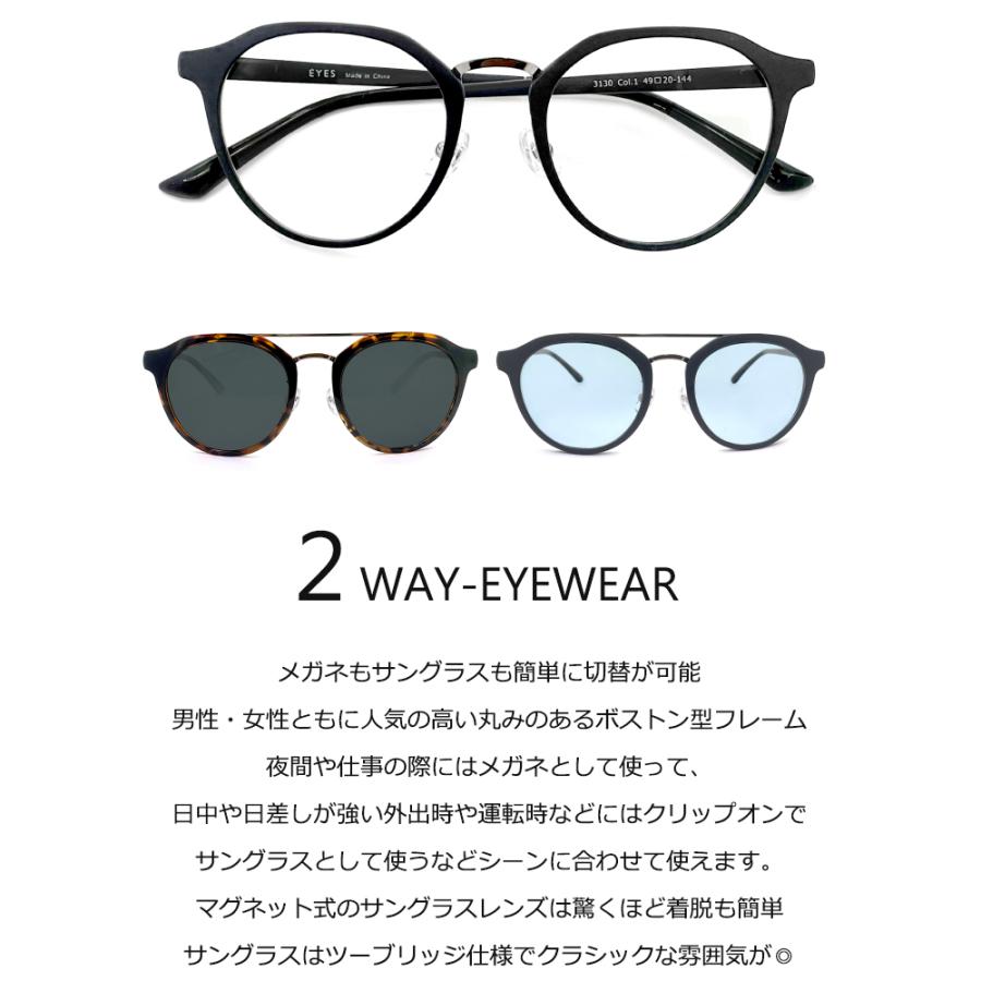 度付きサングラス クリップオン サングラス 偏光 レンズ付き