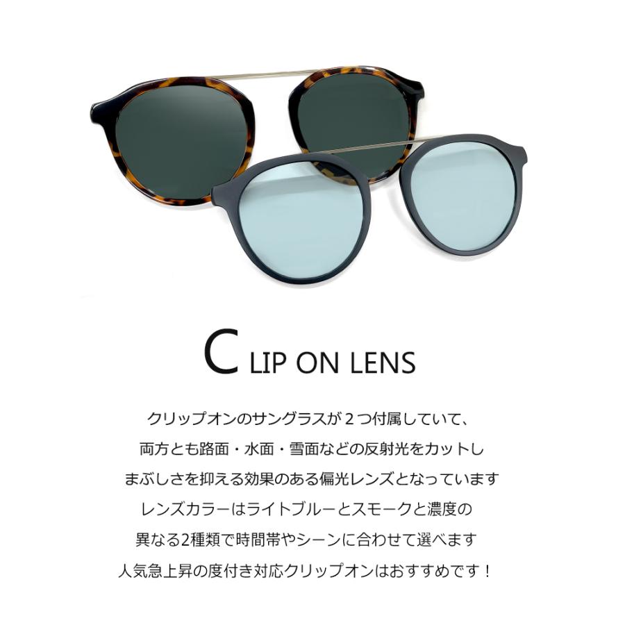 度付きサングラス クリップオン サングラス 偏光 レンズ付き