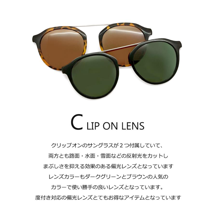 度付きサングラス クリップオン サングラス 偏光 レンズ付き 眼鏡 3130