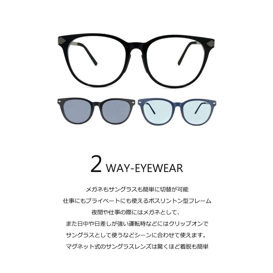 クリップオン サングラス メガネ 3133 1 軽量 ウェリントン ボストン ボスリントン マグネット式 偏光レンズ 偏光サングラス 度付き 度なし 対応 R Venus 3133 1 サングラスドッグ Yahoo 店 通販 Yahoo ショッピング