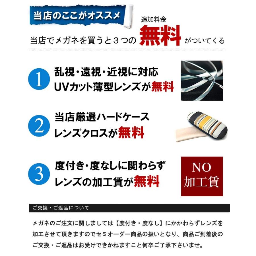 メガネ レディース 小さめ アンダーリム ラウンド型 2447-6 眼鏡 丸メガネ 丸眼鏡 小振り 小顔 追加料金で【ブルーライト カット レンズ PCメガネ】変更可能｜sunhat｜07