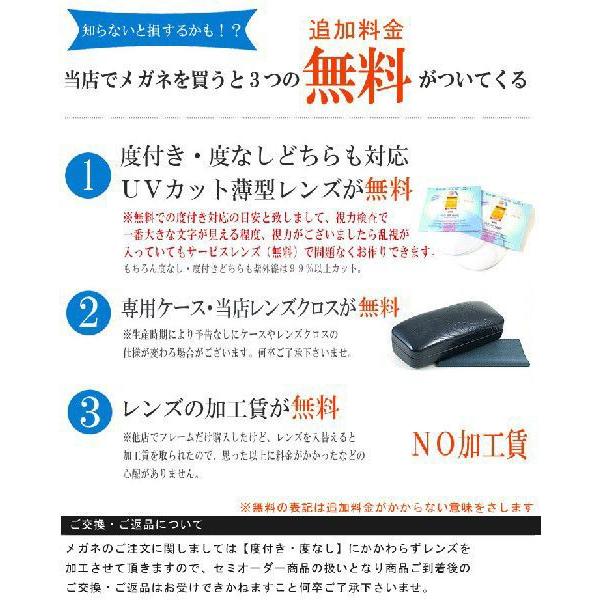 限定製作 Vivienne Westwood レディース メガネ Vw7040 Pt ウェリントン オープニング大放出セール Www Premiervbleague Com