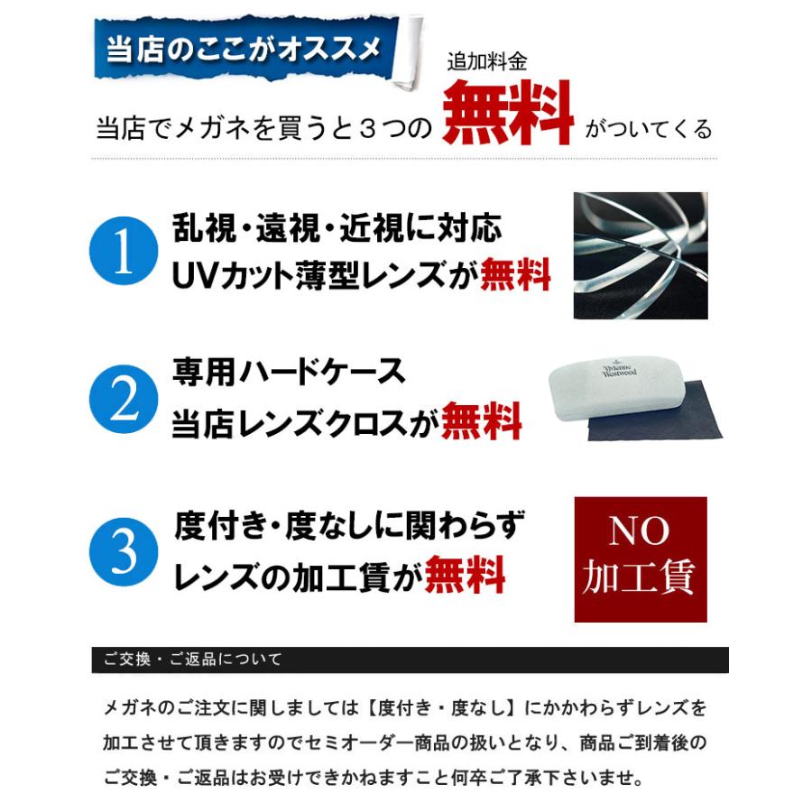 ヴィヴィアン ウエストウッド レディース メガネ 40-0009 c03 48mm Vivienne Westwood 眼鏡 女性 40-0009 ボストン 型 丸メガネ メタル フレーム オーブ｜sunhat｜08